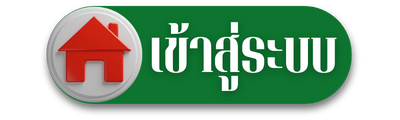 HENG36 สล็อตเว็บตรง ไม่ผ่านเอเย่นต์ เว็บแท้แตกง่ายอันดับ 1